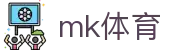 mk体育 - 致力于提供多元化体育竞技与数字娱乐的综合中心
